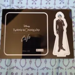 ツイステカフェ　ジェイド　アクリルスタンドコースター