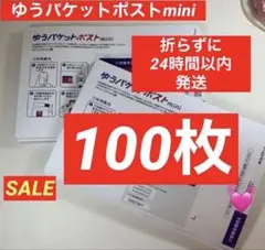 2025年最新】匿名即日発送の人気アイテム - メルカリ