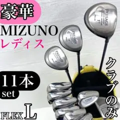 2026年最新】MIZUNO GOLF クラブセットの人気アイテム - メルカリ