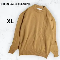 ＊グリーンレーベルリラクシング＊ニット ハミルトンラムズウール マスタード XL
