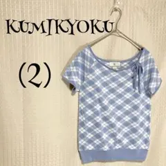 KUMIKYOKU/クミキョク/ 水色/白/半袖トップス/Uネック/チェックのサムネイル