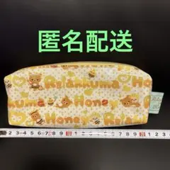 リラックマペンケース