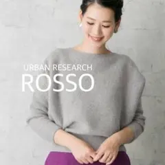 【美品】アーバンリサーチロッソ★ フォックスウール切替ニット　定価1.4万円