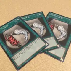 HEROの遺産 3枚セット！