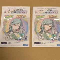 プロセカ 感謝祭 缶バッジ 日野森雫