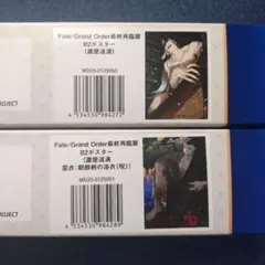 FGO最終再臨展 B2ポスター 蘆屋道満2点セット - メルカリ