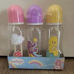 新品未使用未開封‼︎Care Bears 哺乳瓶 3本セット　ケアベア