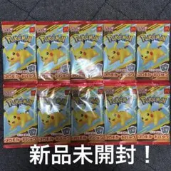 ポケモンカードMEGA 10パックプロモパックハッピーセット2025