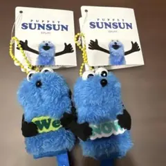 PUPPET SUNSUN スンスンフィンガーマスコットキーホルダー 2個セット