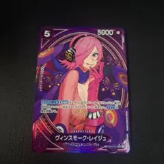 sp ワンピース カードゲーム