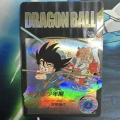 2025年最新】孫悟空少年期 パラレル ダイバーズの人気アイテム - メルカリ