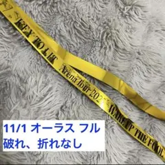 キテレツ　銀テ　フル1本