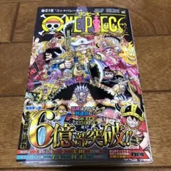 2026年最新】one pieceの人気アイテム - メルカリ