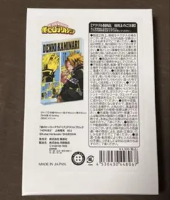 【最終値下げ】ジャンショ BDグッズ アクブロ 上鳴電気