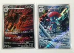 グラエラ&マニューラ【ポケモンカード】