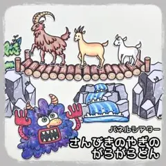 ぴの様 リクエスト 5点 まとめ商品