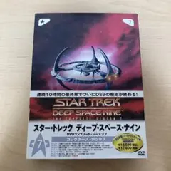 スター・トレック ディープ・スペース・ナイン DVDコンプリート シーズン7