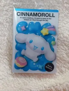 サンリオキャラクターズ ウエハース11 シナモロール(No.2)未開封