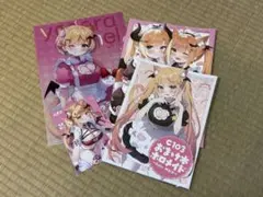 あやみ先生　ホロメイドC103４点セット