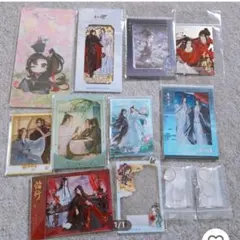 魔道祖師 AGF 魔法使いと兎の使い魔 紙類 まとめ売り - メルカリ