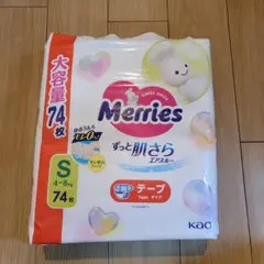 Merries テープタイプ S 74枚入り1袋+半分