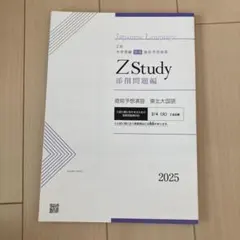 Item thumbnail for item d9516761-ec1b-4875-849f-c688970be3ef