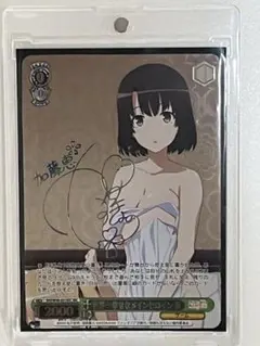 2025年最新】加藤恵 ヴァイスの人気アイテム - メルカリ