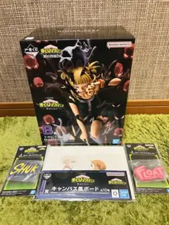 一番くじ 僕のヒーローアカデミア-幸せの上に- B賞