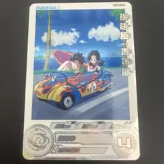 ⭐️②スーパードラゴンボールヒーローズ 孫悟飯：青年期 UGM9-015 DA 楽天市場】スーパードラゴンボールヒーローズ UGM5-002 DA