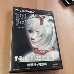 PS2 ドッグオブベイ　新価格で再登場　ミュージカルアクションゲーム