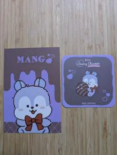 BT21 スイパラ　CreamyChocolate MANG