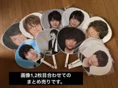 Kis-My-Ft2 玉森裕太 うちわ 16枚セット まとめ売り 画像1、2枚目