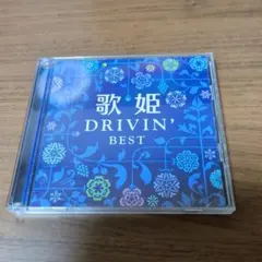 歌姫～ドライヴィン・ベスト～のサムネイル
