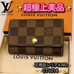 ⭐️ルイヴィトン⭐️超極上美品レベル⭐️ダミエ⭐️ミュレティクレ⭐️6連キーケース⭐️