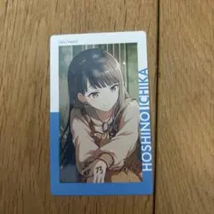 星乃一歌 エピカ 箔押し 24a