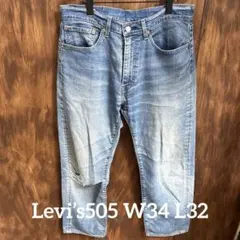 リーバイス　Levi’s505 W34 L32