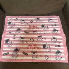 ハイキュー 音駒高校 タオル