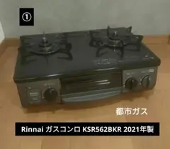 2026年最新】ksr562bkrの人気アイテム - メルカリ