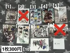 2025年最新】ワイテルズ ブロマイドの人気アイテム - メルカリ