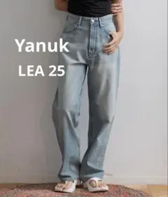 2025年最新】yanuk lea 25の人気アイテム - メルカリ