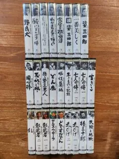 黒澤明 VHS 26本セット
