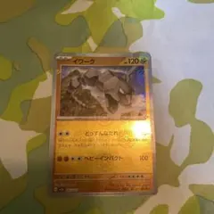 2025年最新】イワーク マスターボールの人気アイテム - メルカリ