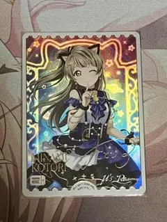ラブカ　南ことり　PE+