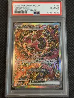 2026年最新】ボタン sar psa10の人気アイテム - メルカリ