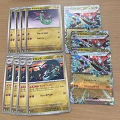 メガドリームexドラパルトex ドラメシヤ ドロンチ 進化ライン