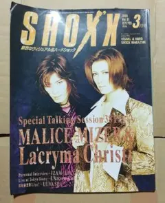 SHOXX 1998/3 MALICE MIZER LA'CRIMA CHRIS