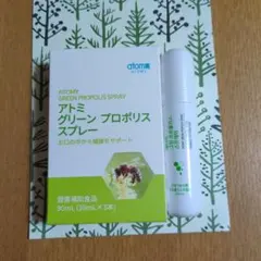 mym様 リクエスト 2点 まとめ商品