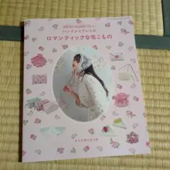 Item thumbnail for item 0f8cb6d2-9162-49e8-a8e2-ee69608ac45f