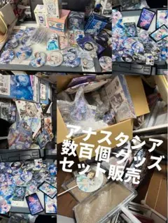 2026年最新】缶バッジ アナスタシア デレマスの人気アイテム - メルカリ