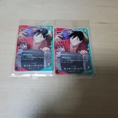 一番くじ ワンピース カードゲーム プロモカードのモンキー・D・ルフィ２+おまけ